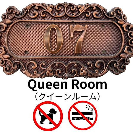 Hotel Lucia At Maebashi Akagi Экстерьер фото