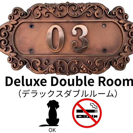 Hotel Lucia At Maebashi Akagi Экстерьер фото