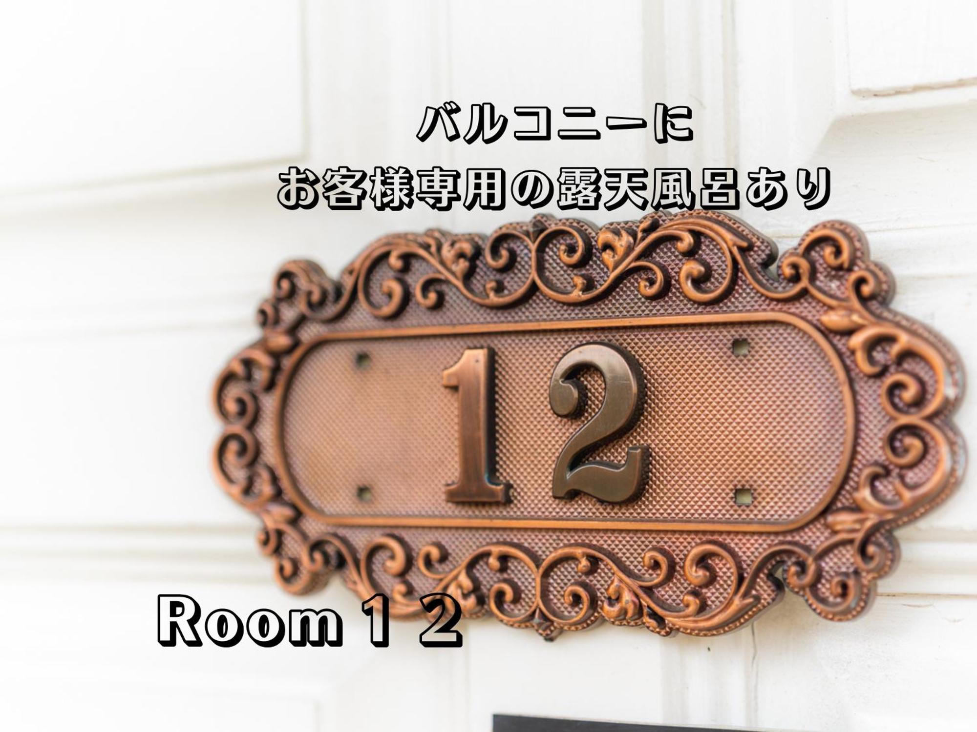 Hotel Lucia At Maebashi Akagi Номер фото