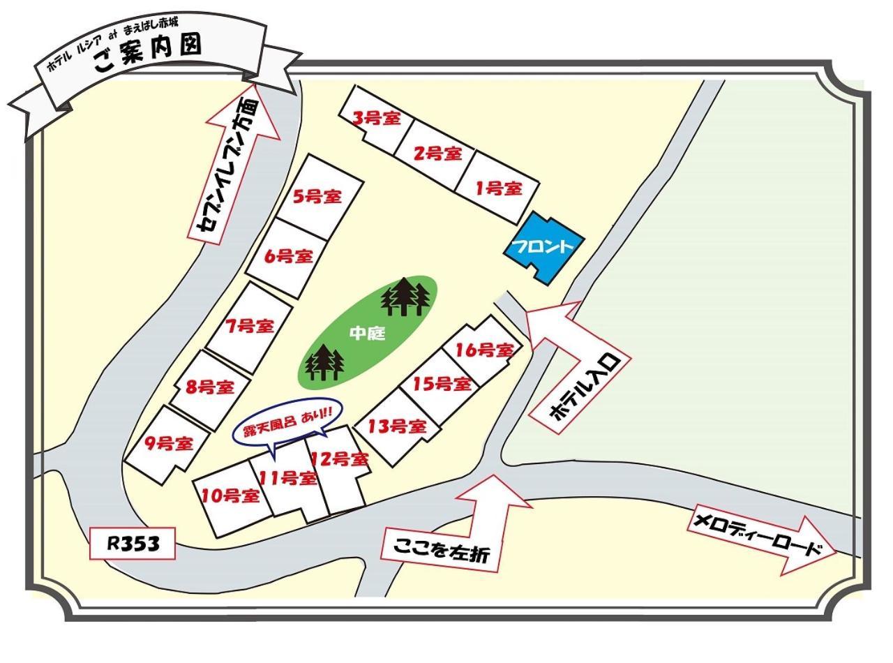 Hotel Lucia At Maebashi Akagi Экстерьер фото