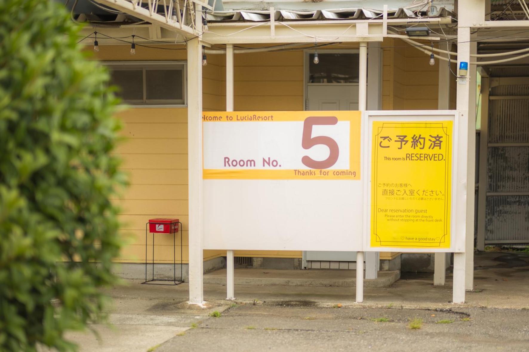 Hotel Lucia At Maebashi Akagi Экстерьер фото