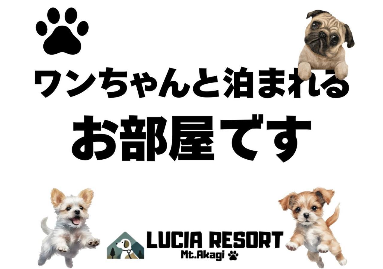 Hotel Lucia At Maebashi Akagi Экстерьер фото