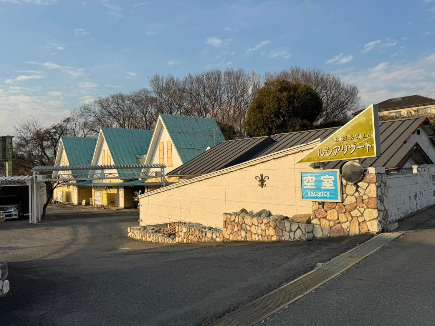 Hotel Lucia At Maebashi Akagi Экстерьер фото