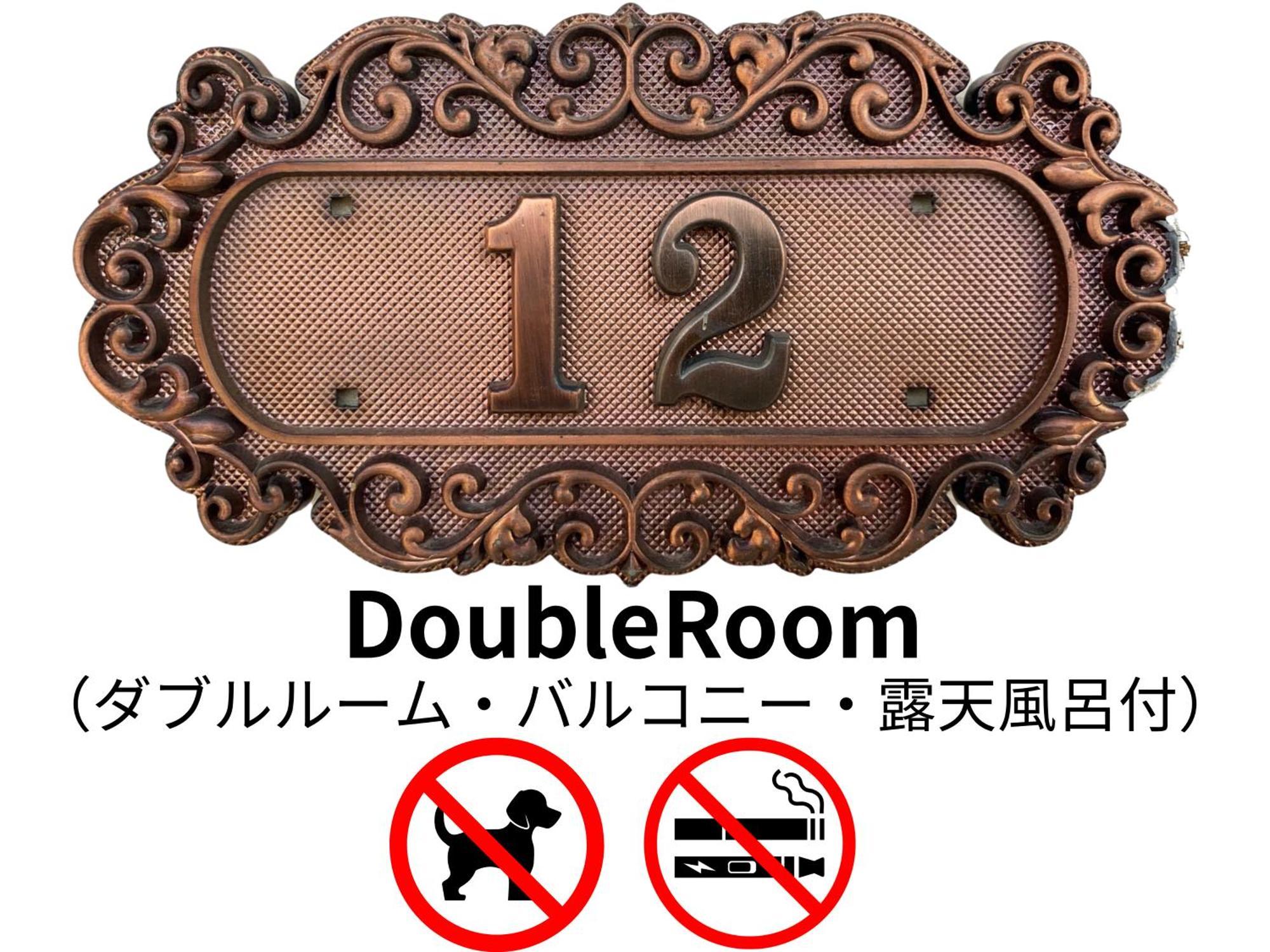 Hotel Lucia At Maebashi Akagi Экстерьер фото